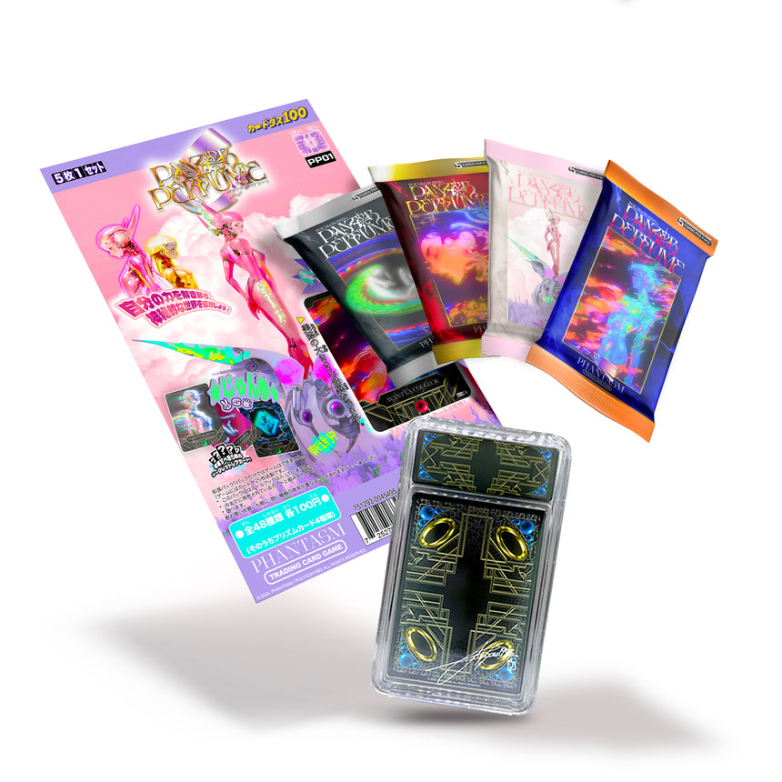 Panzer Perfume Value Pack